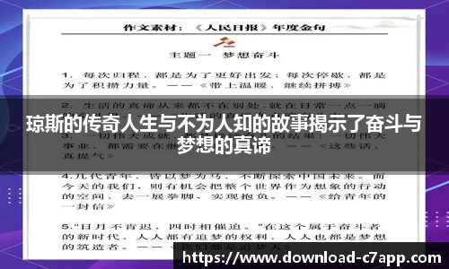 c7娱乐官网