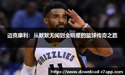 c7娱乐