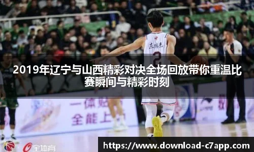 c7娱乐