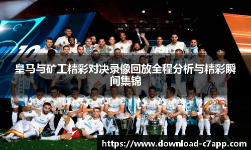 c7娱乐公司