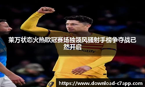 c7娱乐官方网站